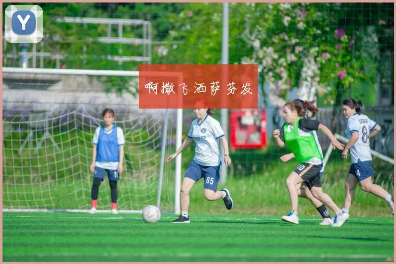 最强防守PK，这场比赛谁能笑到最后